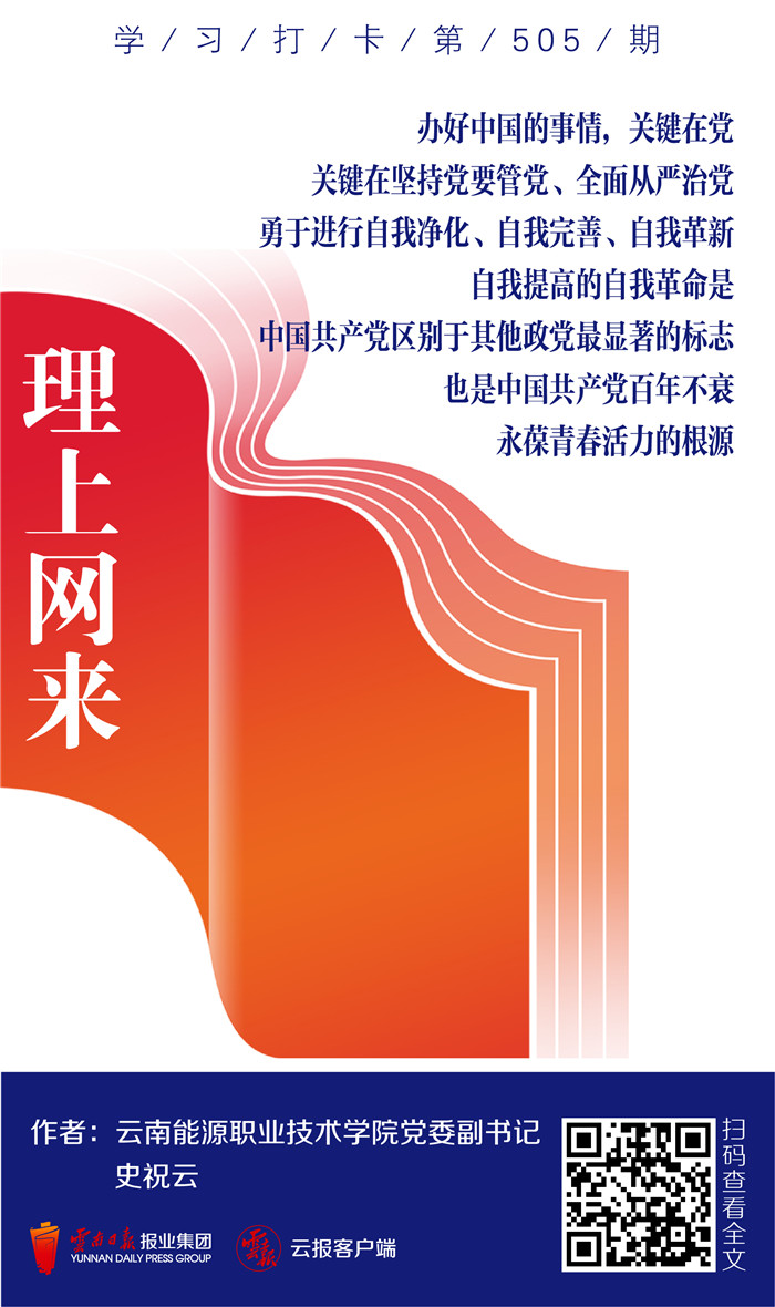 微信图片_20210720100744.jpg 微信图片_20210720100744.jpg