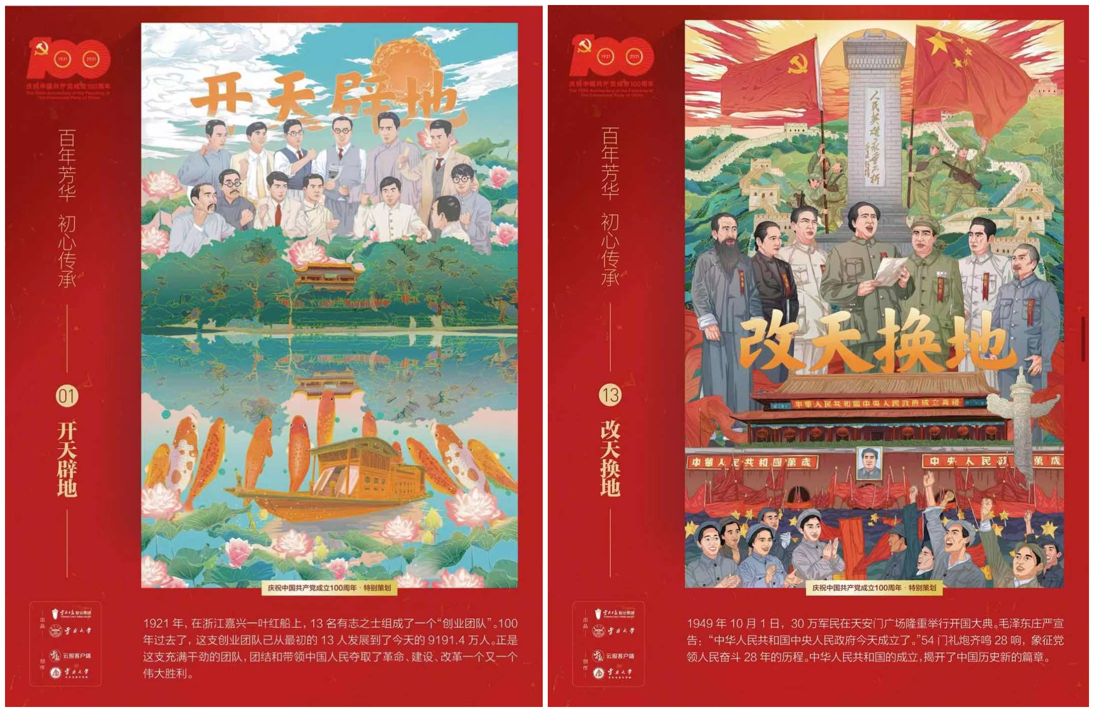 微信图片_20210709074545.jpg 微信图片_20210709074545.jpg