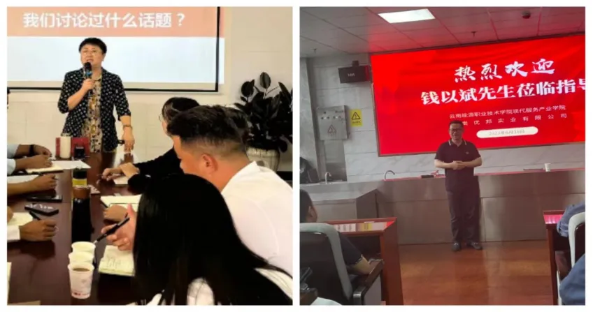 行业专家、企业专家指导